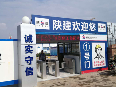 吉林住人集装箱_门禁房