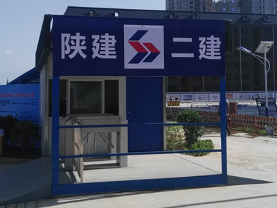天津集装箱活动房_门禁房