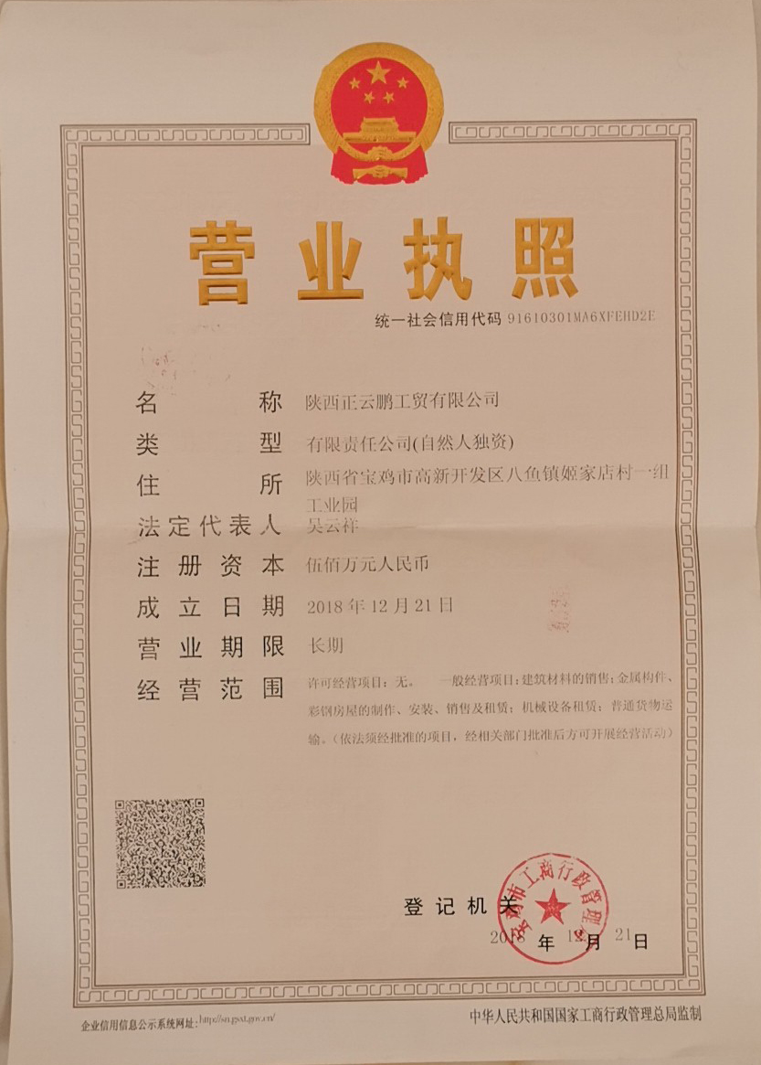 甘肃荣誉资质